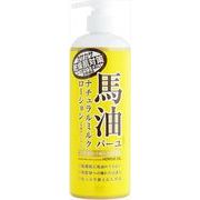 ロッシモイストエイド　馬油ナチュラルミルクローション