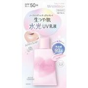 ウルミナプラス　生つや肌　水光おしろいＵＶ乳液　０２（ラベンダー）