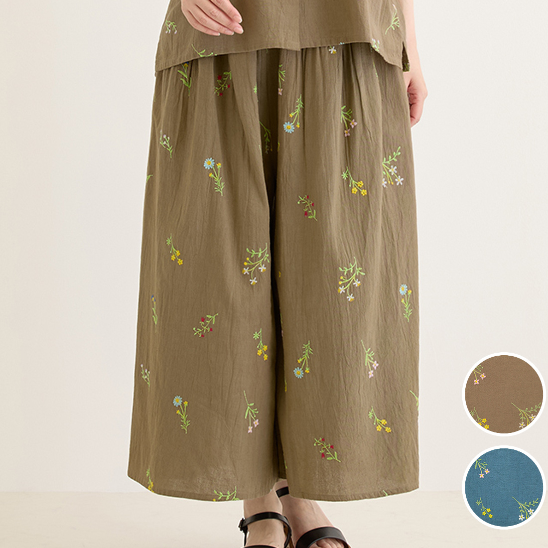 【PORINA】パンツ プリマベーラ[ボトムゆったり小花刺しゅう刺繍ボタニカルフローラルナチュラル春夏26SS]