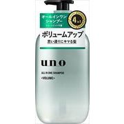 ウーノ　オールインワンシャンプー　ボリューム