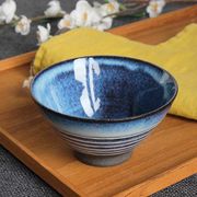 「毎日使う器」　彫線紋　飯碗【青】