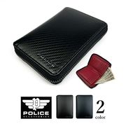 全2色 POLICE(ポリス)カーボンラミネート加工レザー ラウンドファスナー 2つ折り財布 ウォレット