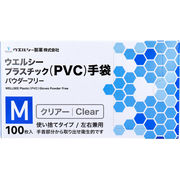 【数量限定入荷】【業務用】ウエルシーPVCグローブ パウダーフリー クリアー 左右兼用 M 100枚入