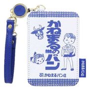 地元パン リール 付き パスケース シングルパスケース 牛乳パン【小ロット販売】