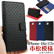 【iPhone 16e/iPhone 17e用】市松模様デザイン手帳型ケース 個性的 格子柄