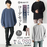 【春の新作】季節を彩るパステルカラーコーデセット 上下３点セット/MinoriTY