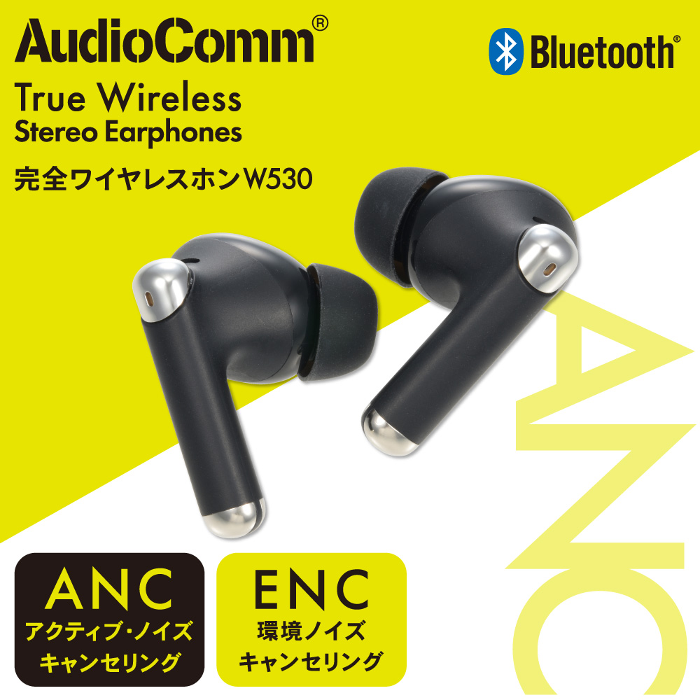 AudioComm ANC完全ワイヤレスホン ブラック