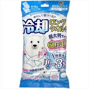 ロングクールペーパー（スリット付）