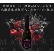 α-BULL BLACK SHOT (アルファブル ブラックショット) | 卸売・ 問屋