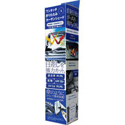 （季節限定）ワンタッチ折りたたみカーサンシェード S CA-01