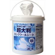 ロングクールシート
