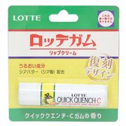 【コスメ雑貨】ロッテガム リップクリーム クイッククエンチ-Cガムの香り