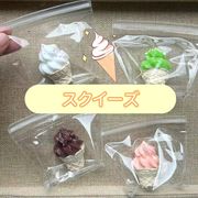 【2026新作】スクイーズ ストレス解消人気水感おもちゃ プレゼント