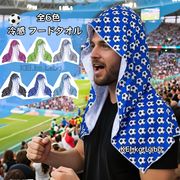 6色  冷感 フードタオル  サッカー記念品    サッカー雑貨  屋外  タオル   サッカー柄