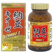 【ケース販売20個入】納豆キナーゼ2000FU 60日