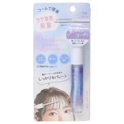 【コスメ雑貨】前髪キープブラシ 束感コームタイプ ニュアンス