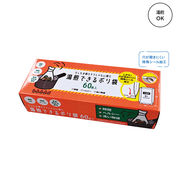 湯煎できるポリ袋（マチ付）６０枚入