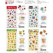 【予約品】おやつマーケット ぷくシャカシール 《 4/30(木) 予約〆切り》※銀行振込・代引きでの注文不可