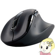 ワイヤレスマウス ELECOM  エレコム Bluetooth5.0/2.4GHz 静音 8ボタン 右手専用 充電式 EX-G PRO M-XG