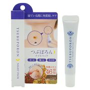 TSUBUPORON つぶぽろん ナイトパック 首 ポツポツ 角質粒 ピーリング