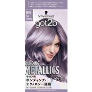 ｇｏｔ２ｂ　ボンディング・メタリックス　ヘアカラー　ペールラベンダー