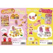 かわいいバーガーショップ/スーパーマーケット