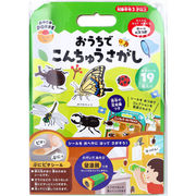 ギンポー pocoPOKKE おうちでこんちゅうさがし 1セット