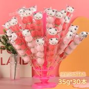 【30本セット】イチゴマシュマロ 綿菓子 人気お菓子 咀嚼音 ソフトキャンディ SNS話題 いちご 苺 パンダ