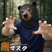 納期約1ヶ月】被り物 クマ マスク 熊マスク 熊 アニマル コスプレ用 リアル熊マスク ベアー 動物マスク