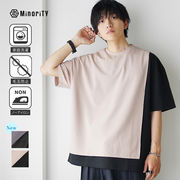 【春の新作】梨地アシンメトリーバイカラー半袖Tシャツ/MinoriTY
