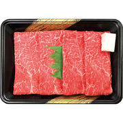 黒毛和牛すき焼き・しゃぶしゃぶ用 モモ300g 7000683