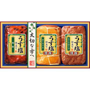 丸大食品 うす塩 ハムギフト MTU-353