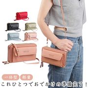 お財布 ショルダー ポシェット お財布ポシェット スマホポーチ スマホショルダー 財布 一