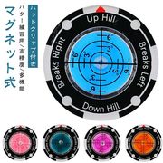 【ハットクリップ付き】 ゴルフマーカー マグネット クリップ パッティング ガイド ゴルフ