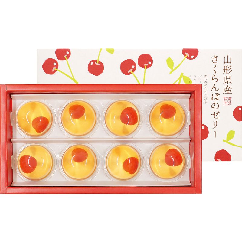 京都 養老軒 山形県産さくらんぼのゼリー YJ-CZ【直送品】［送料無料］（※お届けは6月12日～）
