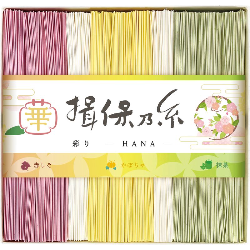 手延素麺 揖保乃糸特級品 彩り 華 －HANA－ CST-20
