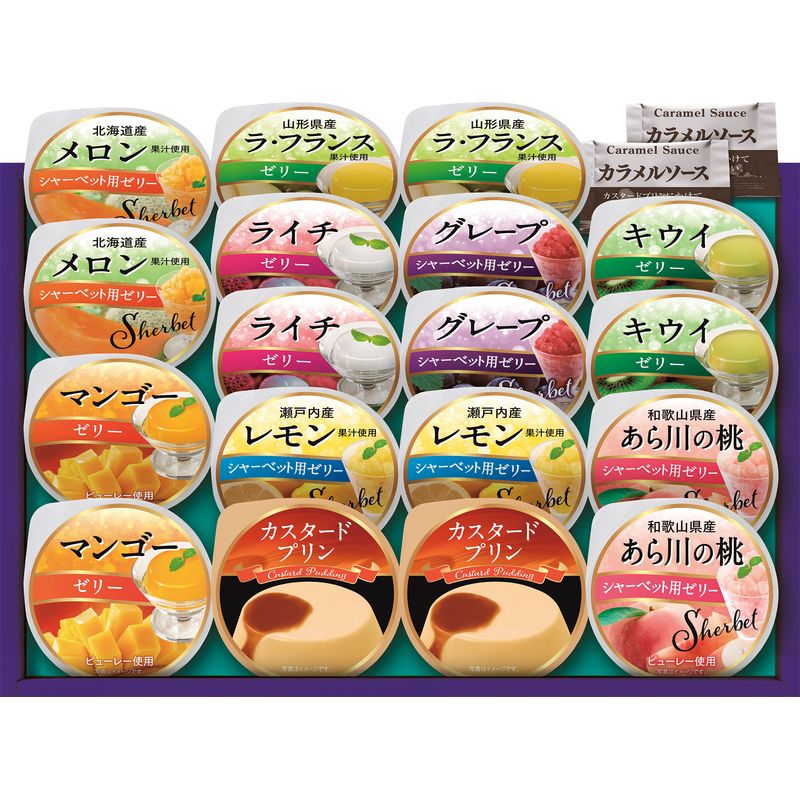 AZUMI プライムスイーツ TA-35【直送品】［送料無料］（※お届けは6月20日～）