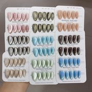 10個入り  優しい フォルスネイル  キャットアイ ショートスタイル、日常通勤