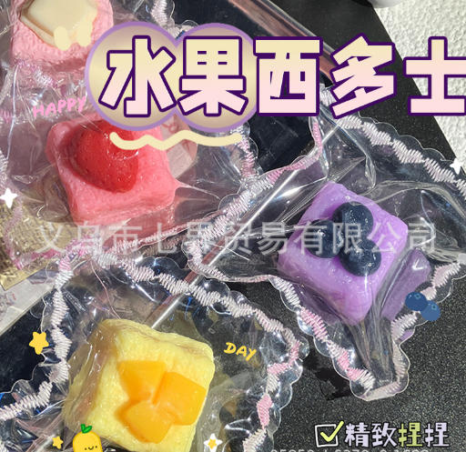 おもちゃ 減圧グッズ　ストレス解消 スクイーズ かわいい 大人&子供用玩具