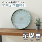 電波掛時計 アリオス Φ25 ミントグリーン