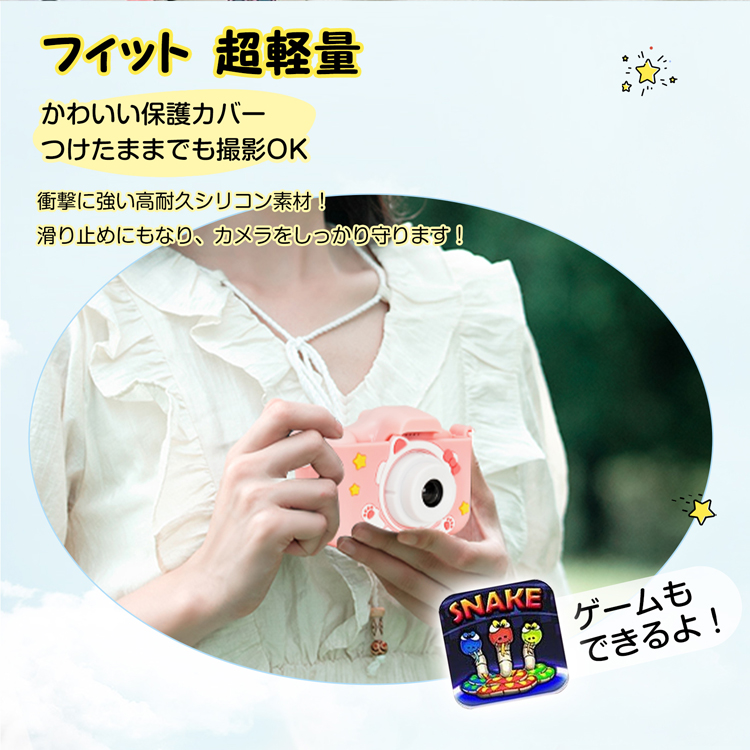 キッズ用デジタルカメラ キッズカメラ トイカメラ 高画質 誕生日
