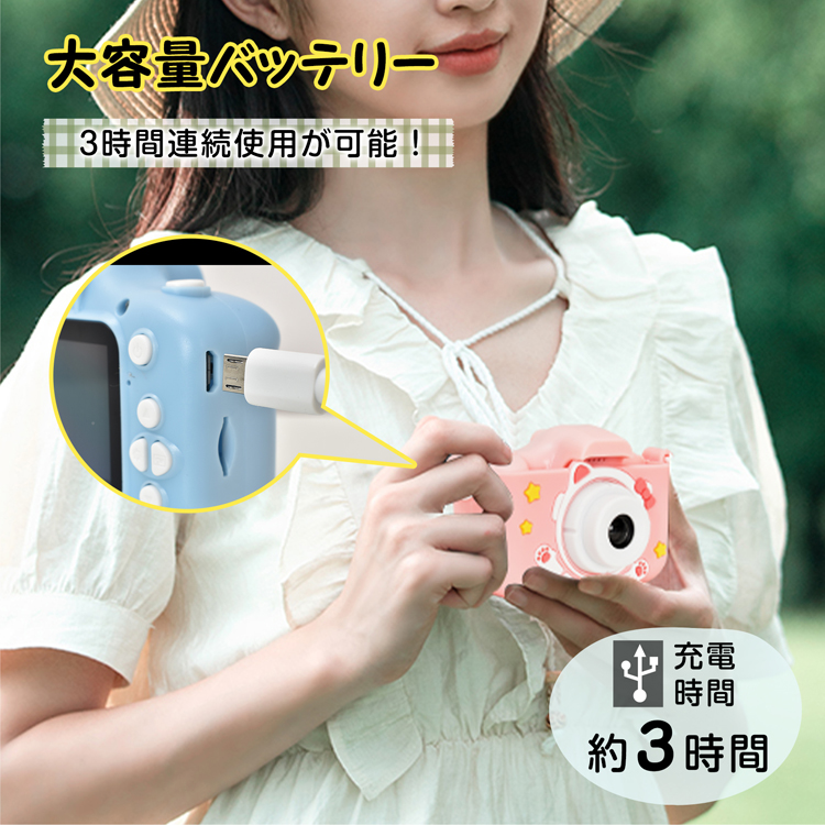 キッズ用デジタルカメラ キッズカメラ トイカメラ 高画質 誕生日