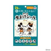 虫よけシール　ミッキー＆ミニー 24枚入 【殺虫剤 虫よけ剤】