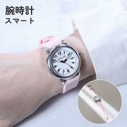 腕時計スマートPK