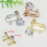 ジルコン　金メッキネジ式クリップイヤリング金具、6mm～8mm　S00017