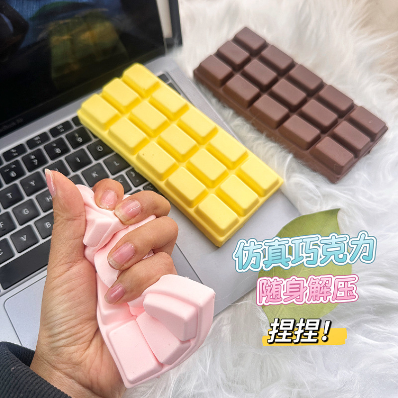 プニプニ玩具 減圧おもちゃ ストレス解消グッズ