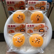 新入荷★大人＆子供用玩具　減圧グッズ　ストレス解消★スクイーズ