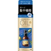 ルシードエル　オイルトリートメント　＃ＥＸヘアリペアオイル