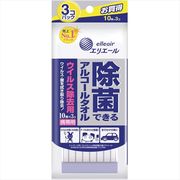 エリエール除菌ウイルス携帯１０枚×３Ｐ