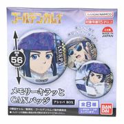 【缶バッジ】ゴールデンカムイ メモリーキラッとCANバッジ 全8種の内どれか1個 アシリパ